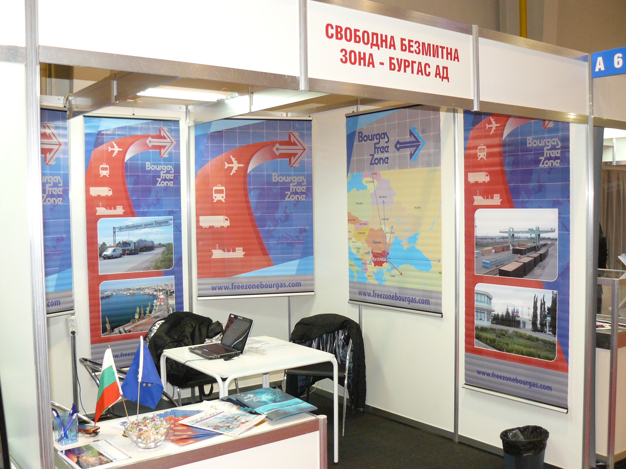 Burgas Free Zone at the exhibition Transport & Logistics 2013