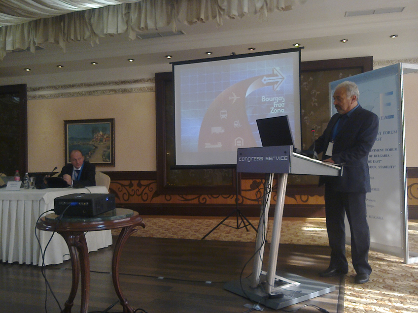 Presentation of Bourgas Free Zone during the First Investment Forum