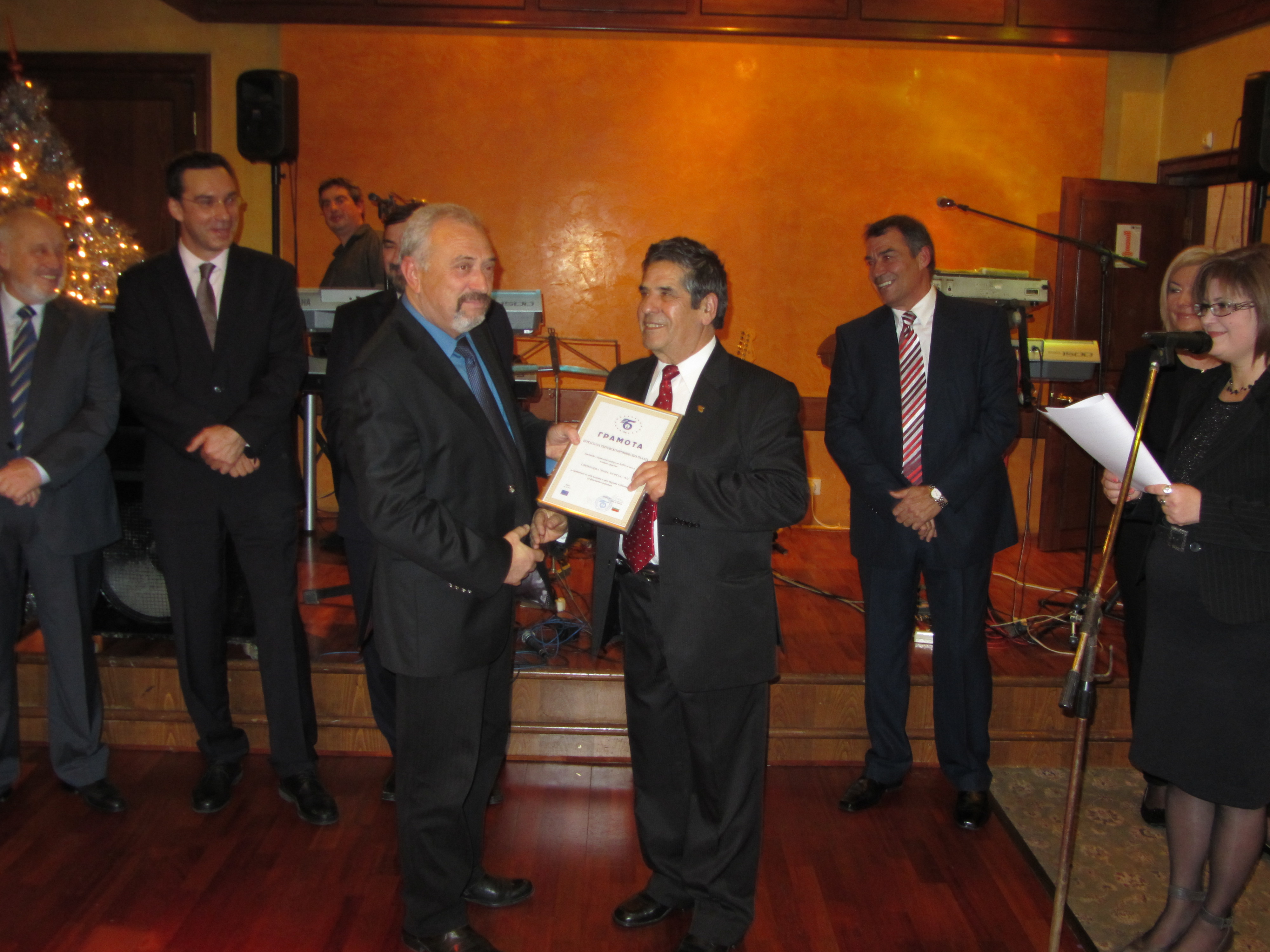 Prize for Bourgas Free Zone at the Annual Awards of BsCCI 2012
