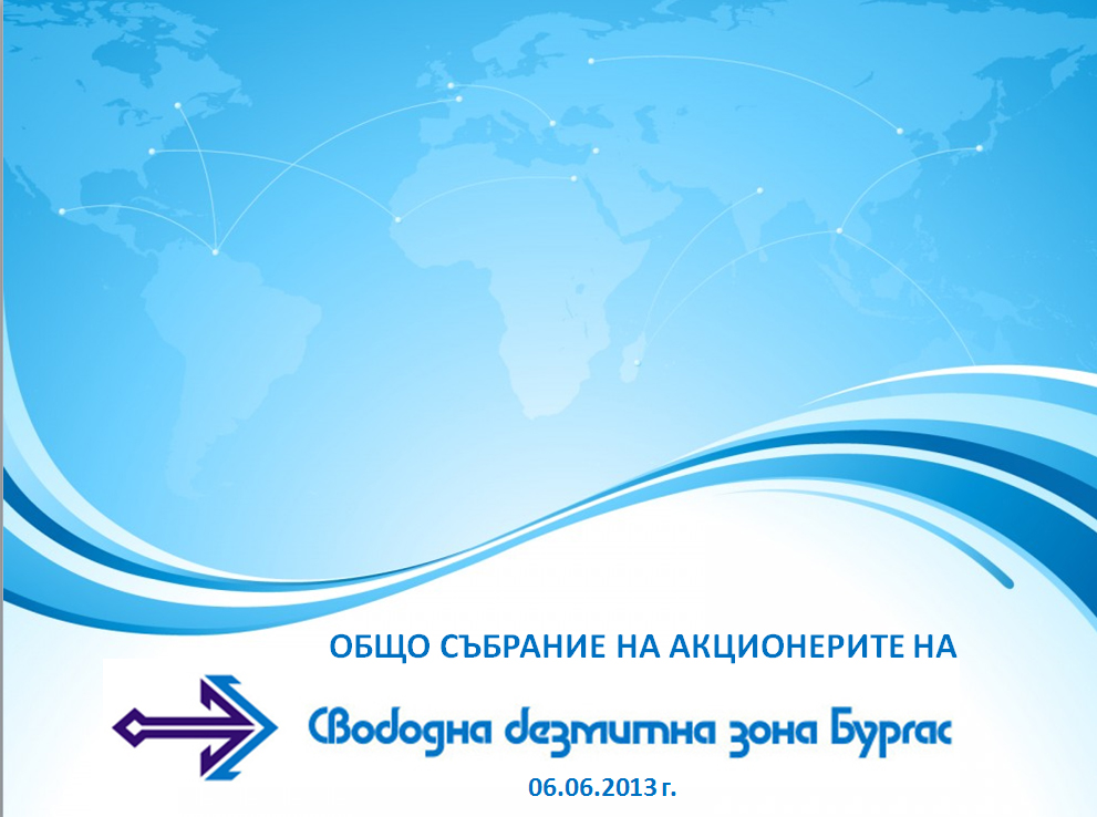 General assembly of the shareholders of Bourgas Free Zone Jsc.